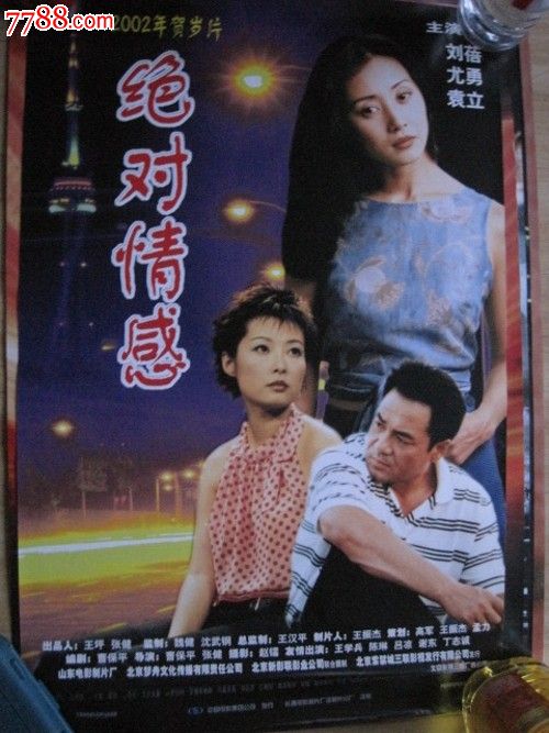 成人自考学位证考试